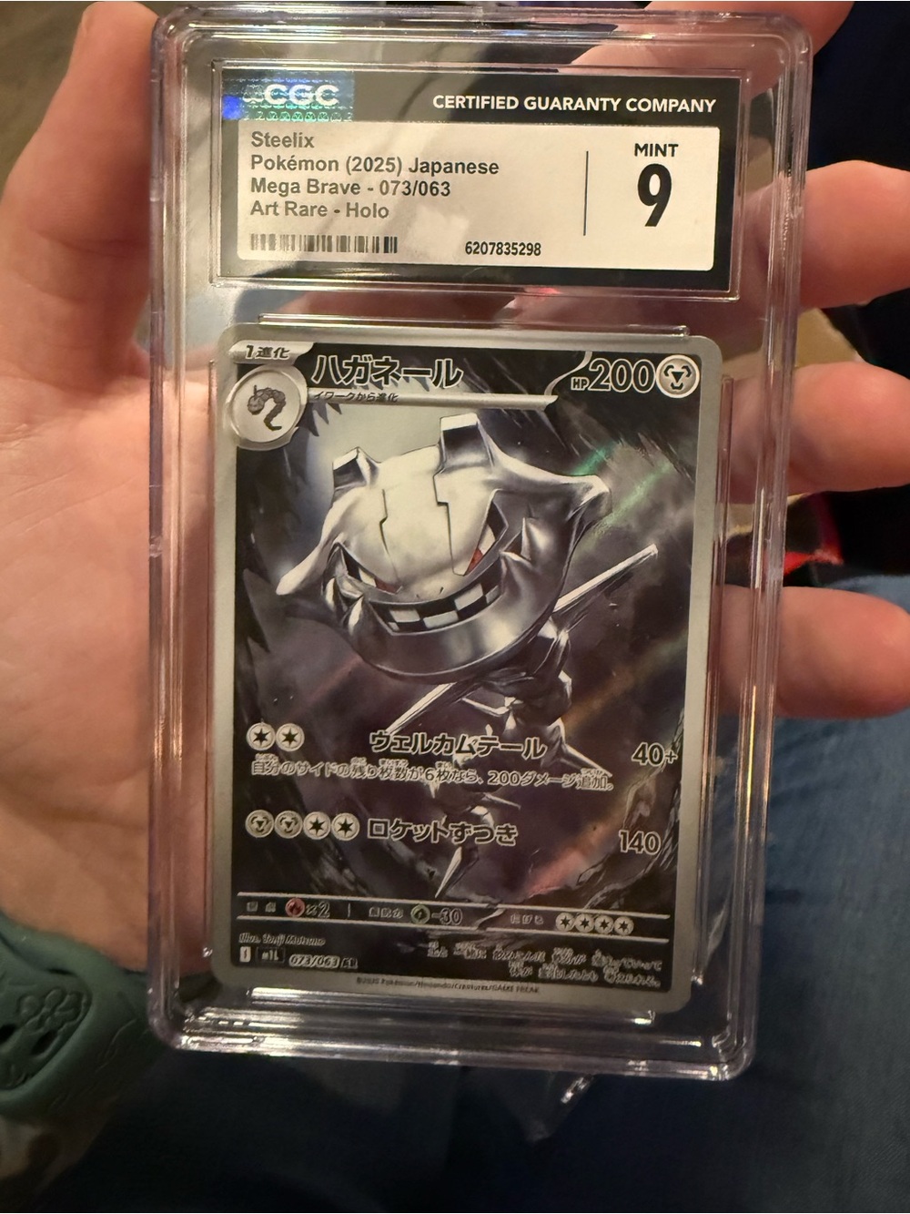 Steelix Pokémon Trading Card (Silver) - Graded Mint 9